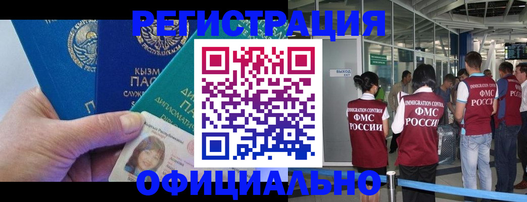 пропишу в квартире в Кропоткине